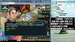 【庫庫幫抓鬼】