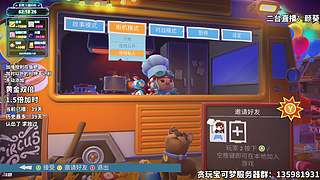 【小蜜蜂】加時(shí)風(fēng)暴第六季