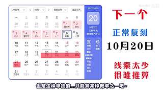 光遇教學(xué)/打開我的空間，更多有趣視頻