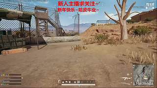 新人主播 空位上車