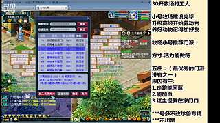 國泰民安一化生四龍宮

養(yǎng)號飛升