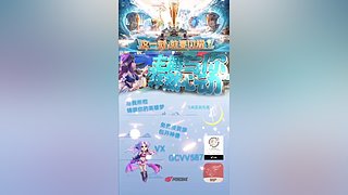 免費(fèi)接資源（新晉百曉生老玩首秀）包開(kāi)神獸