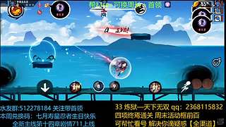 家族战 雾山k vs 鲨了幼鲨！