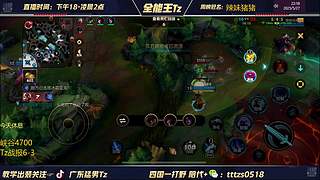 V区，6国一打野把把C