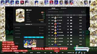 点关注免费调号合卡做bp