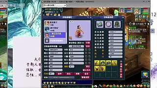估号推广-梦幻大百科-解答问题