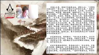 3.7日直播-张耳陈馀列传01
