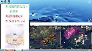 纯绿色厢房跑商