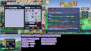 建邺城排队第38天周末尊享特权就是个笑话