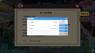 街篮新手，立志上大师