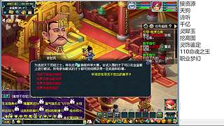 3+8=10谛听？