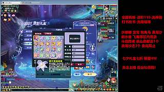 没手jio的直播间