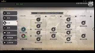 疯狂野蛮人