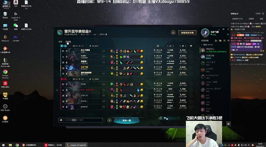 阿迎：国一寒冰顶级拉扯