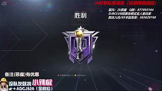 新赛季你的专属魔！