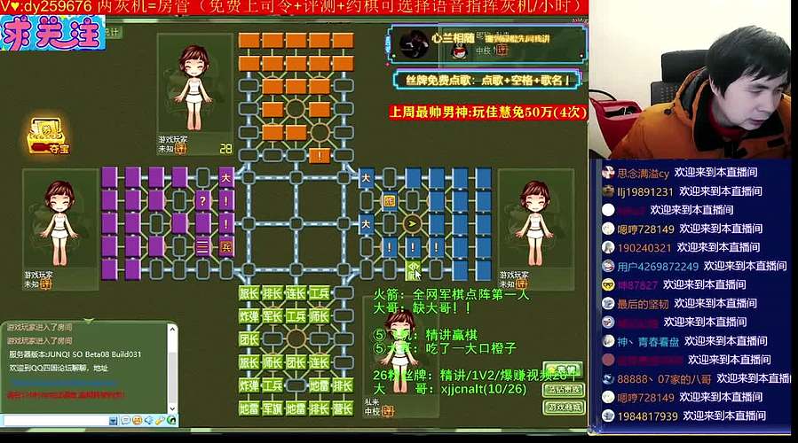 《军棋》最强判断，最牛讲棋