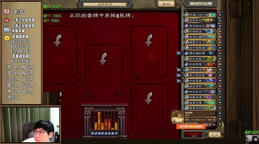 稻：没实力8000，稳70000✌️