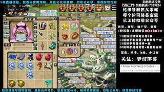 春心萌动175狮驼4女魃-送攻略