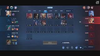 冲，灵魂车手