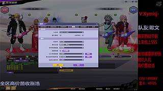 星C:恢复每天直播