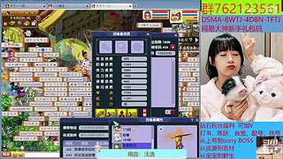 畅玩服横扫千军搬砖中
