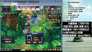【库库帮抓鬼】