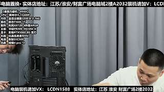 年底电脑开始卷了！