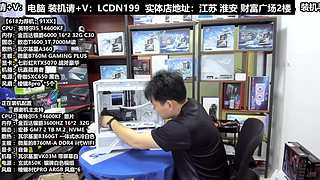 DIY定制电脑就找我！