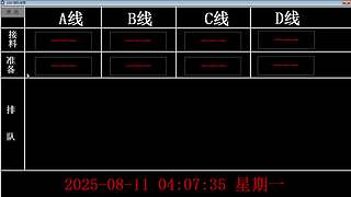 车神的直播间 9651630