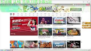喂,在吗?进来看Show了.