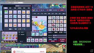 姑苏城6折出漂亮