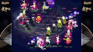 178届梦幻西游武神坛【重播】