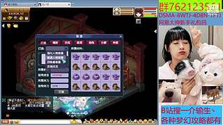 畅玩服横扫千军搬砖中