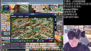 横扫千军109的第一天