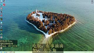 大坝摸藏宝图咯