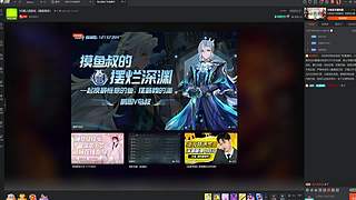 支持碗神版权之一天能玩20h三冰的神人