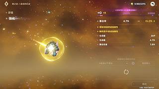 番鼠鉴赏家的直播间