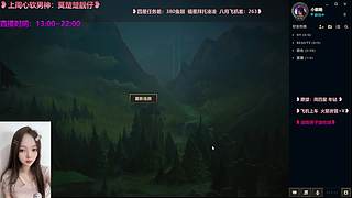 电一黑色，等个心软的神~