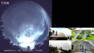 星迹天文台-普洱倚象山观测站