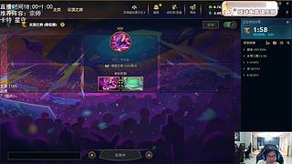 正常播到维护