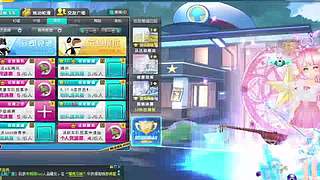 今日上分时刻