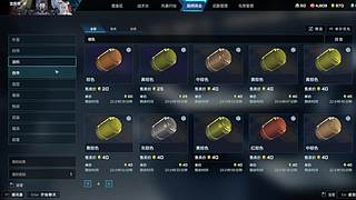 啥也不是老弟