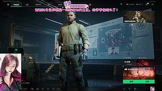 【新主播】极品小糖人！