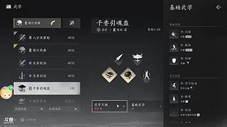 千鹤寻音149的直播间