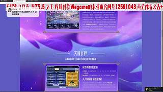 天耀套/NZ5.5折女王