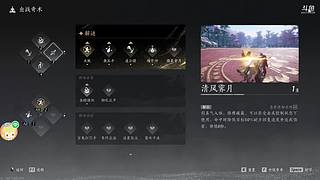陈小宝冲鸭的直播间