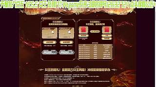 天耀套NZ5.4女王翅膀