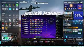 歪比巴卜843654的直播间