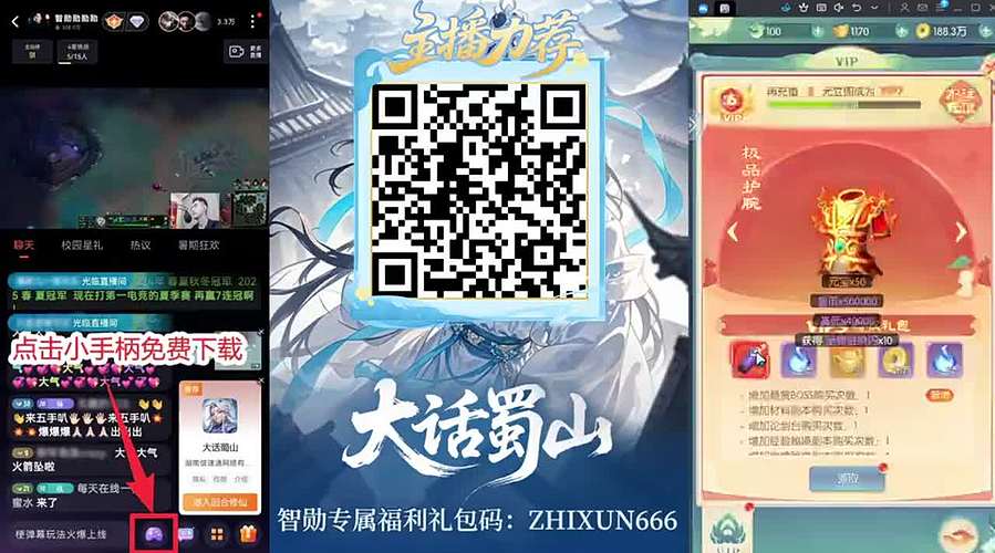 决赛5进4【巅峰联赛】