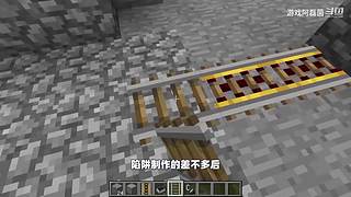 我的世界生存實況解說